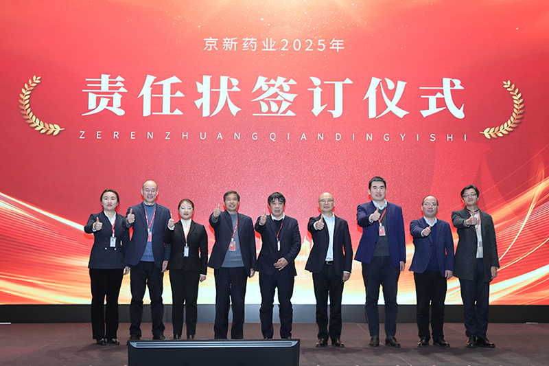 1736729208922749MZ2q.jpg 責任狀-800.jpg