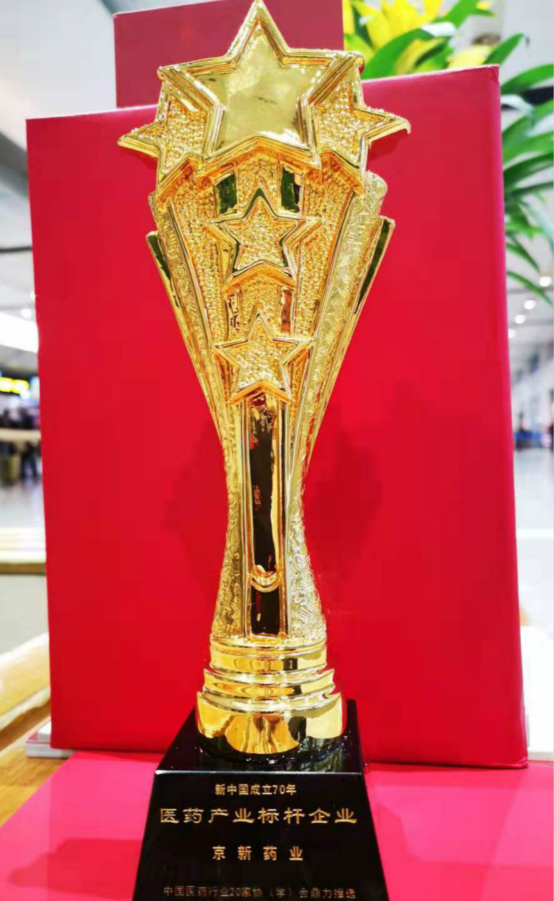 獎杯800.jpg