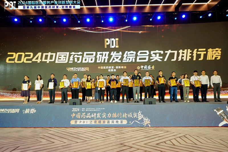 1720418501846916j6Hs.jpg 1-800.jpg