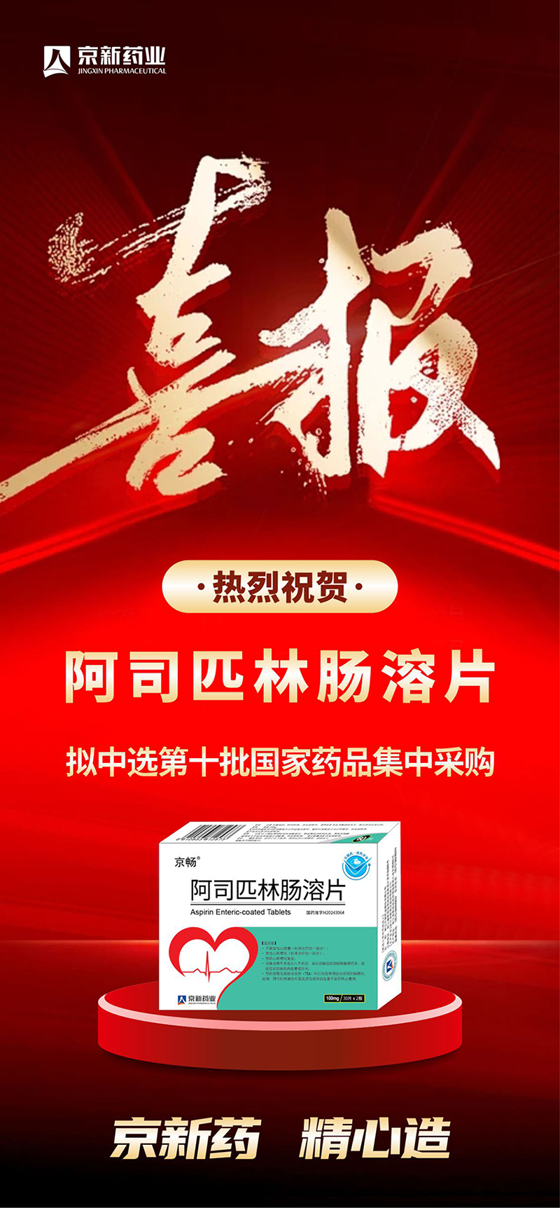 1734312050634474dt6H.png 海報800.png